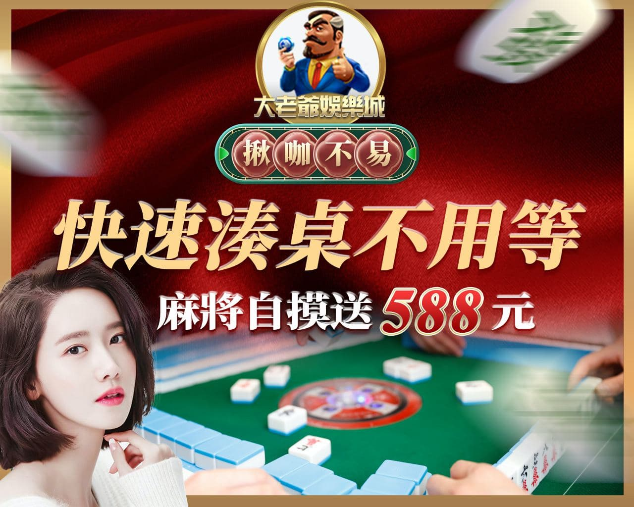 mt真人百家樂遊戲體驗100%真人視訊互動！心癢難耐試玩心得分享